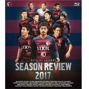 鹿島アントラーズシーズンレビュー2017 [Blu-ray] | 