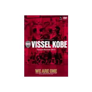 JリーグオフィシャルDVD ヴィッセル神戸シーズンレビュー 2013 〜WE ARE ONE〜 [DVD] | 