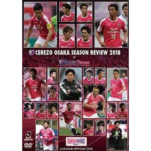 セレッソ大阪シーズンレビュー2018×Golazo Cerezo [DVD] | 