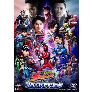 宇宙戦隊キュウレンジャーvsスペース スクワッド 超全集版 初回生産限定 Dvd ギガランキングｊｐ