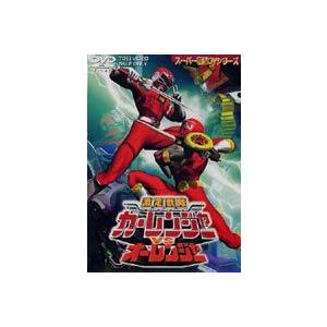 激走戦隊カーレンジャー VS オーレンジャー [DVD] | 