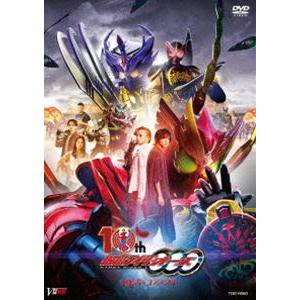 仮面ライダーオーズ 10th 復活のコアメダル CSMタジャニティスピナー＆ゴーダメダルセット版（初回生産限定） [DVD] | 