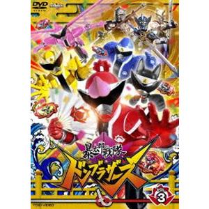 スーパー戦隊シリーズ 暴太郎戦隊ドンブラザーズ VOL.3 [DVD] | 