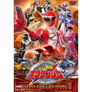 轟轟戦隊ボウケンジャー DVD COLLECTION VOL.1 [DVD] | 