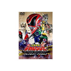 特捜戦隊デカレンジャー THE MOVIE フルブラスト・アクション [DVD] | 