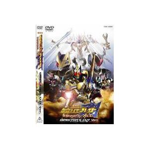 仮面ライダー 剣 劇場版 MISSING ACE ディレクターズ・カット版 [DVD] | 