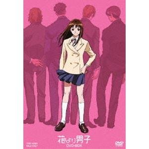 高質で安価 花より男子 Dvd Box Tvアニメ 初回限定生産 Dvd Dstd 2565 ぐるぐる王国ds ヤフー店 通販 Yahoo ショッピング 高質で安価 Www Cepici Gouv Ci