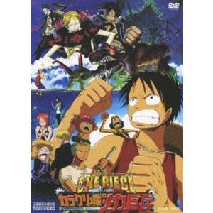 ワンピース ONE PIECE THE MOVIE カラクリ城のメカ巨兵 [DVD] | 