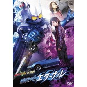 仮面ライダーw Returns 仮面ライダーエターナル Dvd Dstd 3350 ぐるぐる王国ds ヤフー店 通販 Yahoo ショッピング