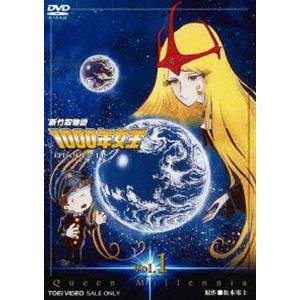 新竹取物語 1000年女王 VOL.1 [DVD] | 