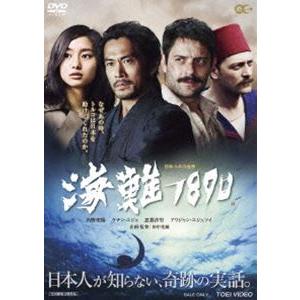 海難1890 [DVD] | 