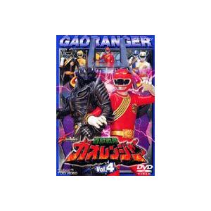 百獣戦隊ガオレンジャー Vol.4 [DVD]｜dss