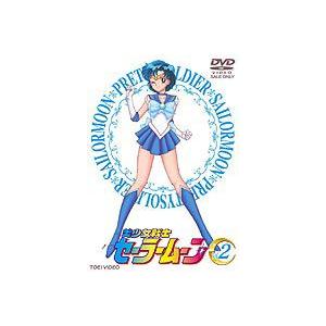 美少女戦士セーラームーン VOL.2 [DVD]｜dss
