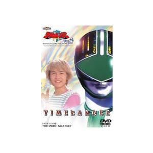 未来戦隊タイムレンジャー VOL.2 [DVD]