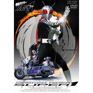 仮面ライダー スーパー1 Vol.1 [DVD] | 