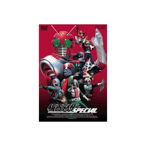 仮面ライダー スペシャル [DVD] | 