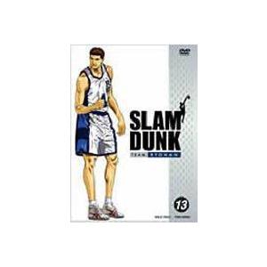 SLAM DUNK〜スラムダンク VOL.13 [DVD] : ぐるぐる王国DS ヤフー店