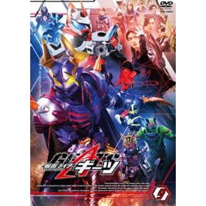 仮面ライダーギーツ VOL.9 [DVD] | 