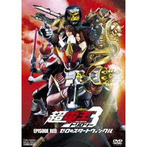 仮面ライダー×仮面ライダー×仮面ライダー THE MOVIE 超・電王トリロジー EPISODE RED ゼロのスタートウィンクル [DVD] | 