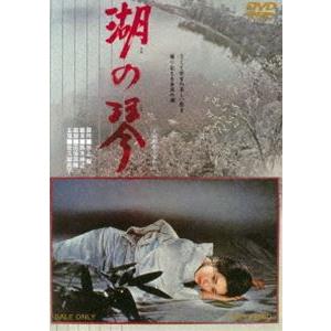 湖の琴 [DVD] | 