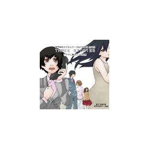 (ドラマCD) THREE STORIES [CD] | 