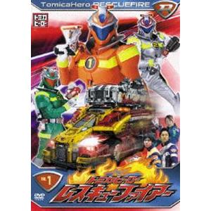 トミカヒーロー レスキューファイアー VOL.1 [DVD] | 