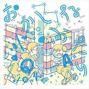 フジロッ久（仮） / おかしなふたり／結婚しようぜ [CD] | 