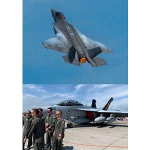 航空自衛隊三沢基地と航空祭2022 三沢基地航空祭2022 [DVD] | 