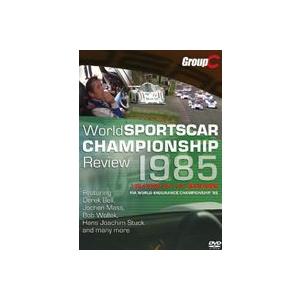 1985年世界スポーツカー選手権 総集編 [DVD] | 