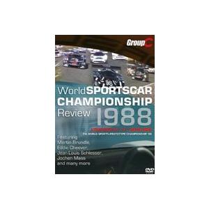 1988年世界スポーツカー選手権 総集編 [DVD] | 