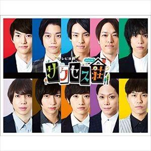 テレビ演劇 サクセス荘 DVD BOX [DVD]