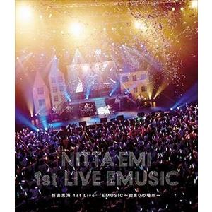 新田恵海1st Live「EMUSIC〜始まりの場所〜」 [Blu-ray]