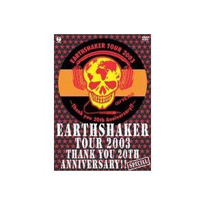 EARTHSHAKER／Thank you 20th Anniversary ”SPECIAL” [DVD] | 