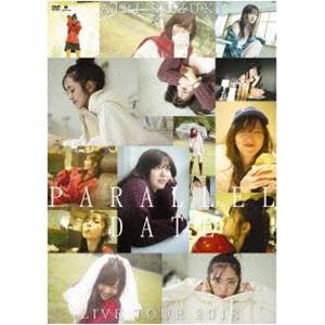 鈴木愛理 LIVE TOUR 2018”PARALLEL DATE” [DVD] | 