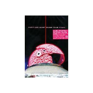 JUDY AND MARY／WARP TOUR FINAL [DVD] | 