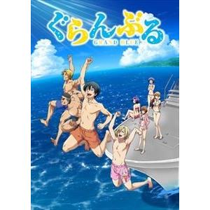 ぐらんぶるBD4（初回生産限定盤） [Blu-ray]