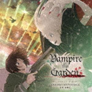 池頼広（音楽） / アニメ「ヴァンパイア・イン・ザ・ガーデン」オリジナルサウンドトラック [CD] | 