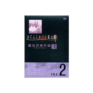 ポイント10倍 ひぐらしのなく頃に解 雛見沢事件録 ケイゾク File 2 期間限定生産 Dvd Fcbp 9007 ぐるぐる王国ds ヤフー店 通販 Yahoo ショッピング 日本産 Www Etincellesdecouleurs Fr