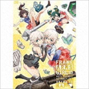(ドラマCD) アニメ「フレームアームズ・ガール」ドラマCD R-1 [CD] | 