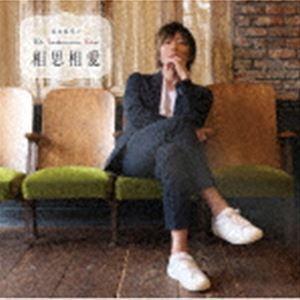 DJCD 谷山紀章のMr.Tambourine Man 「相思相愛」（通常盤／CD＋DVD） [CD]｜dss