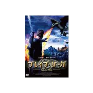 ブレイブ・サーガ〜ドラゴン戦記 [DVD]｜dss