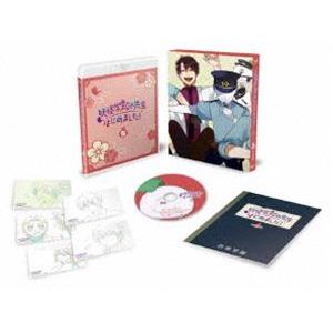TVアニメ「妖怪学校の先生はじめました!」Blu-ray第5巻【初回限定版