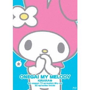 TVアニメ4thシーズン『おねがいマイメロディ きららっ☆』ぶる〜れい [Blu-ray] | 