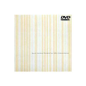 坂本龍一／Ryuichi Sakamoto Trio World Tour 1996 〜Complete Version（期間限定） [DVD] | 