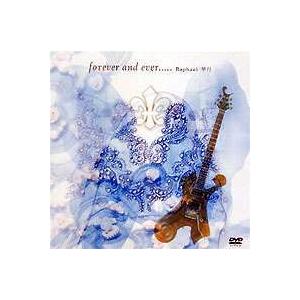 forever and ever…… [DVD] | 