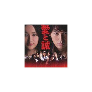 (オリジナル・サウンドトラック) 映画 愛と誠 オリジナル・サウンドトラック [CD] | 