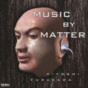 古川聖 / 物質の音楽 [CD] | 