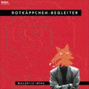 復刻 三輪眞弘 [CD] | 