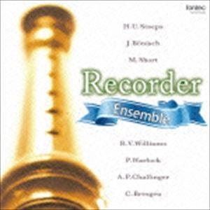 リコーダー アンサンブル [CD] | 