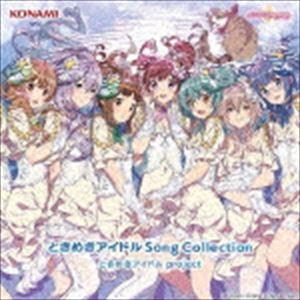 ときめきアイドル project / ときめきアイドル Song Collection [CD]｜dss